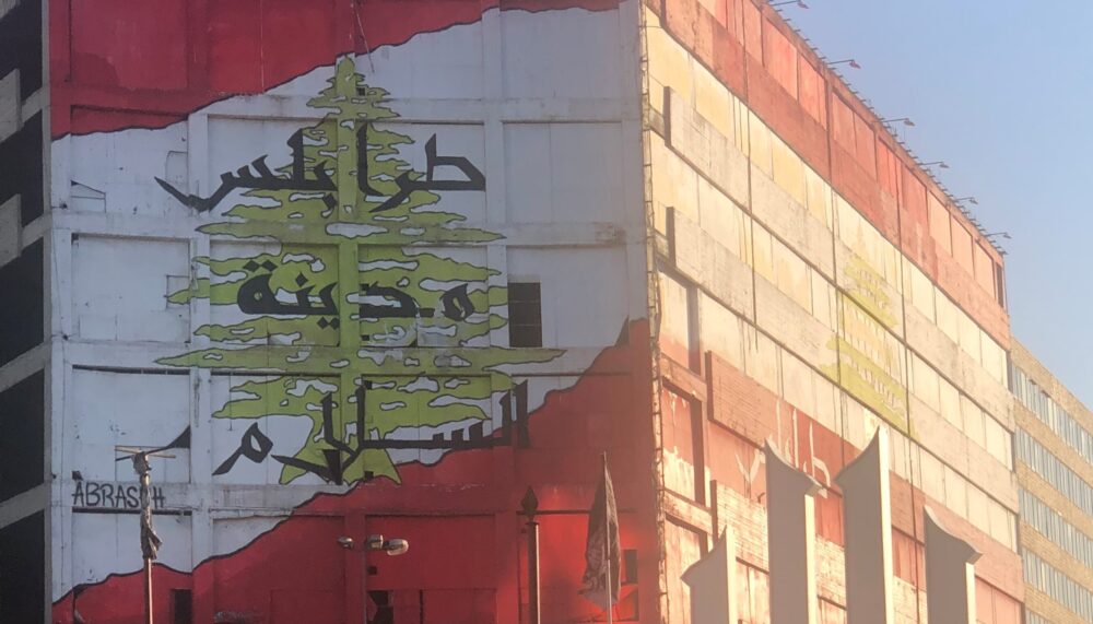Mural on the so-called "revolution building" in the city of Tripoli, northern Lebanon.