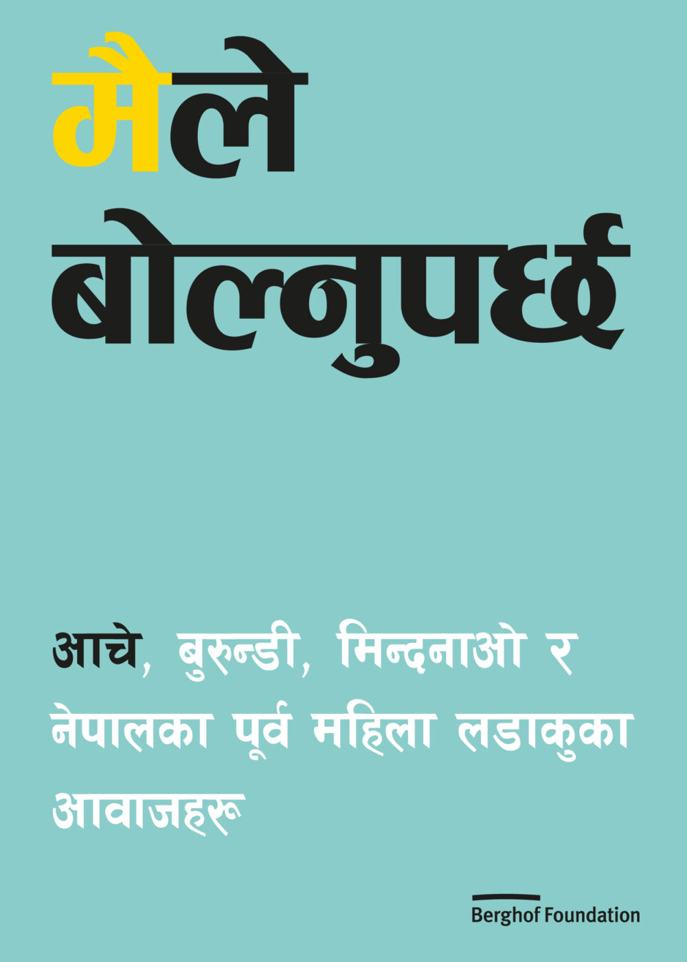 Publication cover image