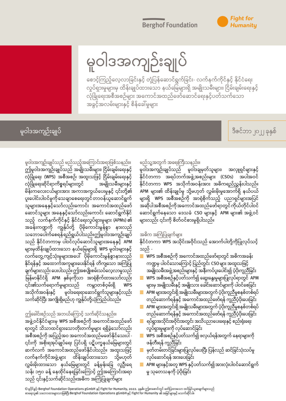 Publication cover image