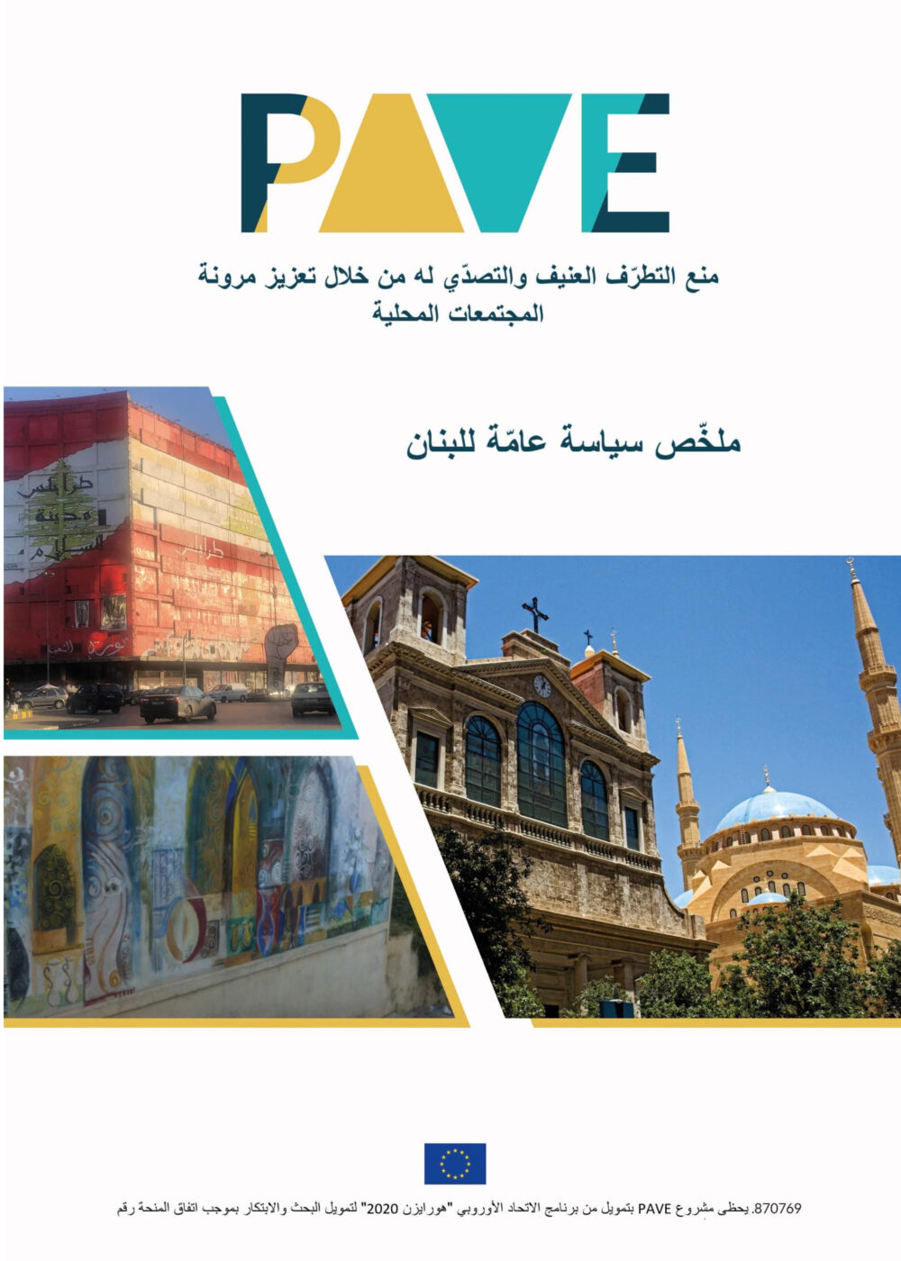 Publication cover image