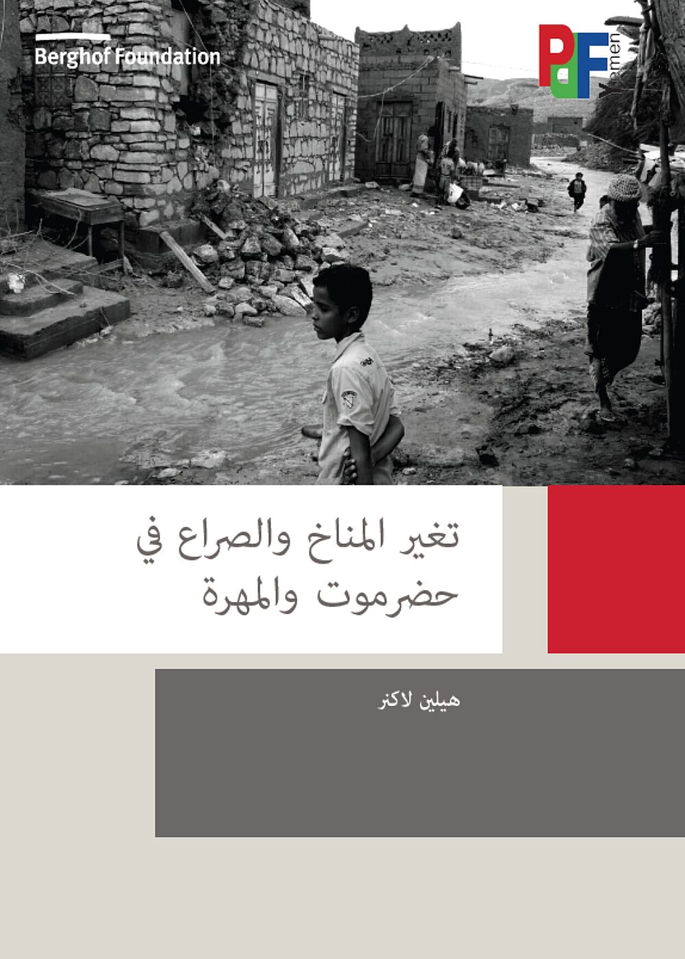 Publication cover image
