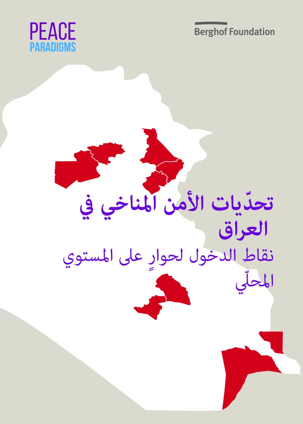 Publication cover image