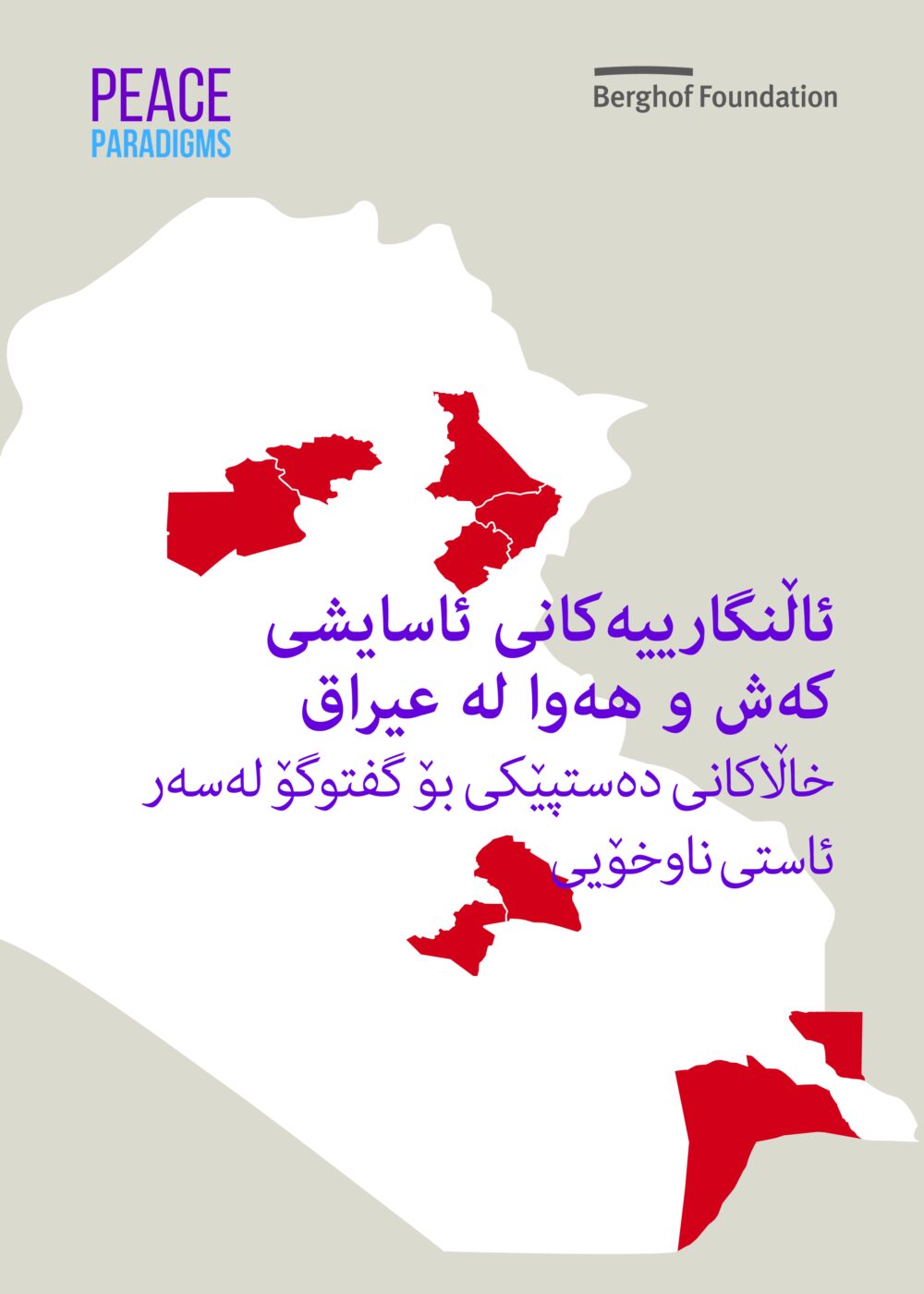 Publication cover image