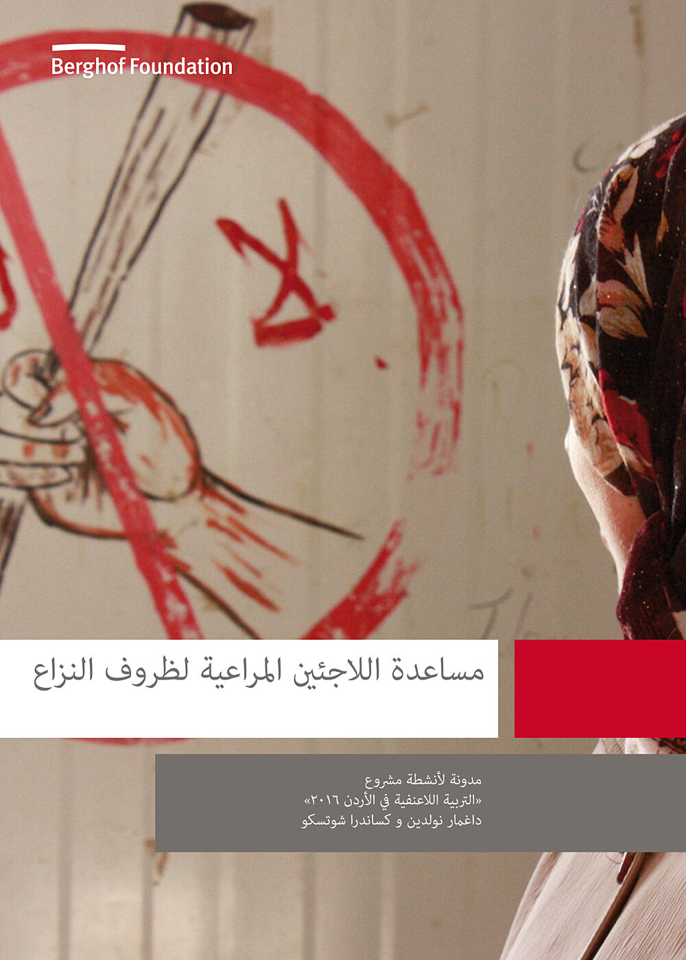 Publication cover image