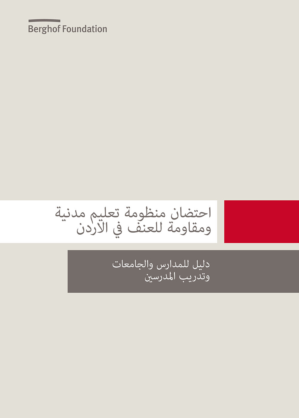 Publication cover image