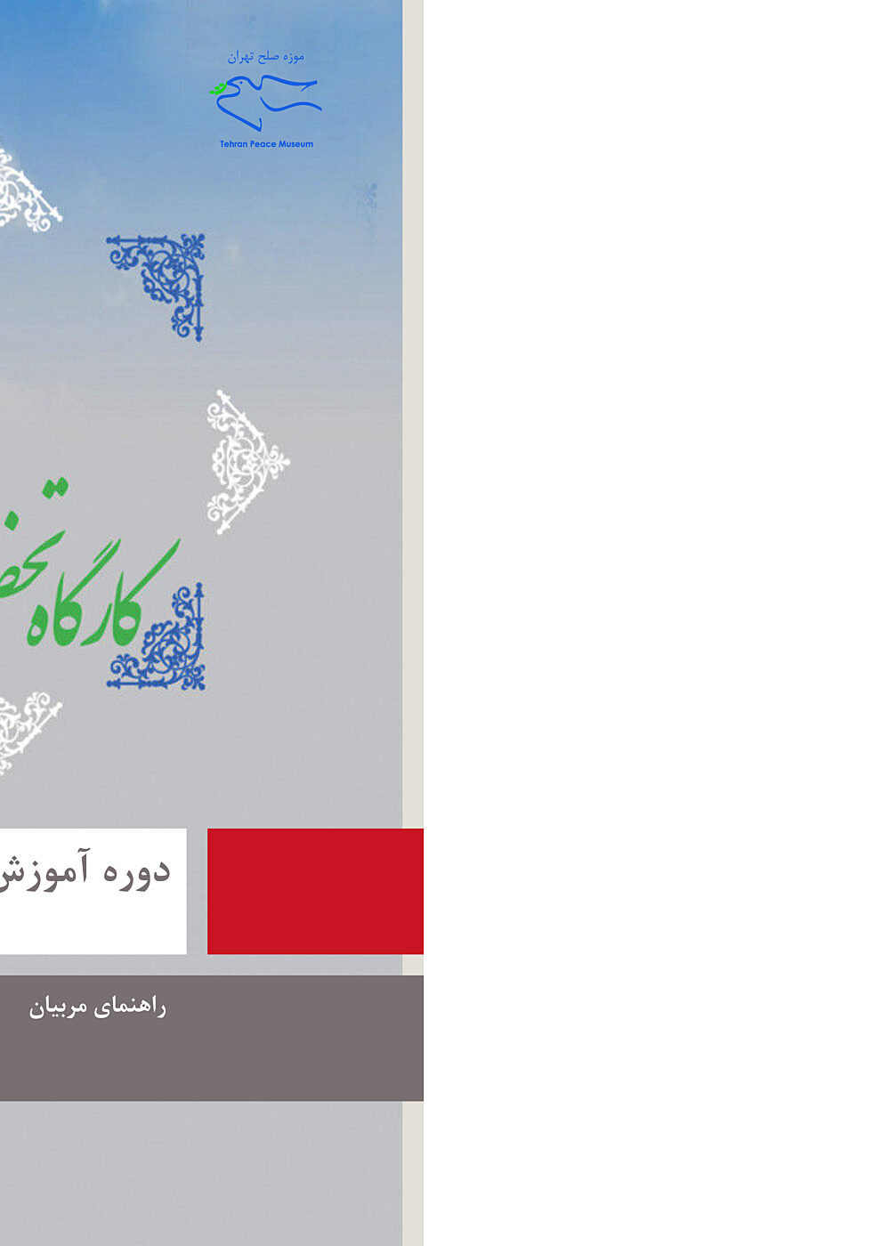 Publication cover image