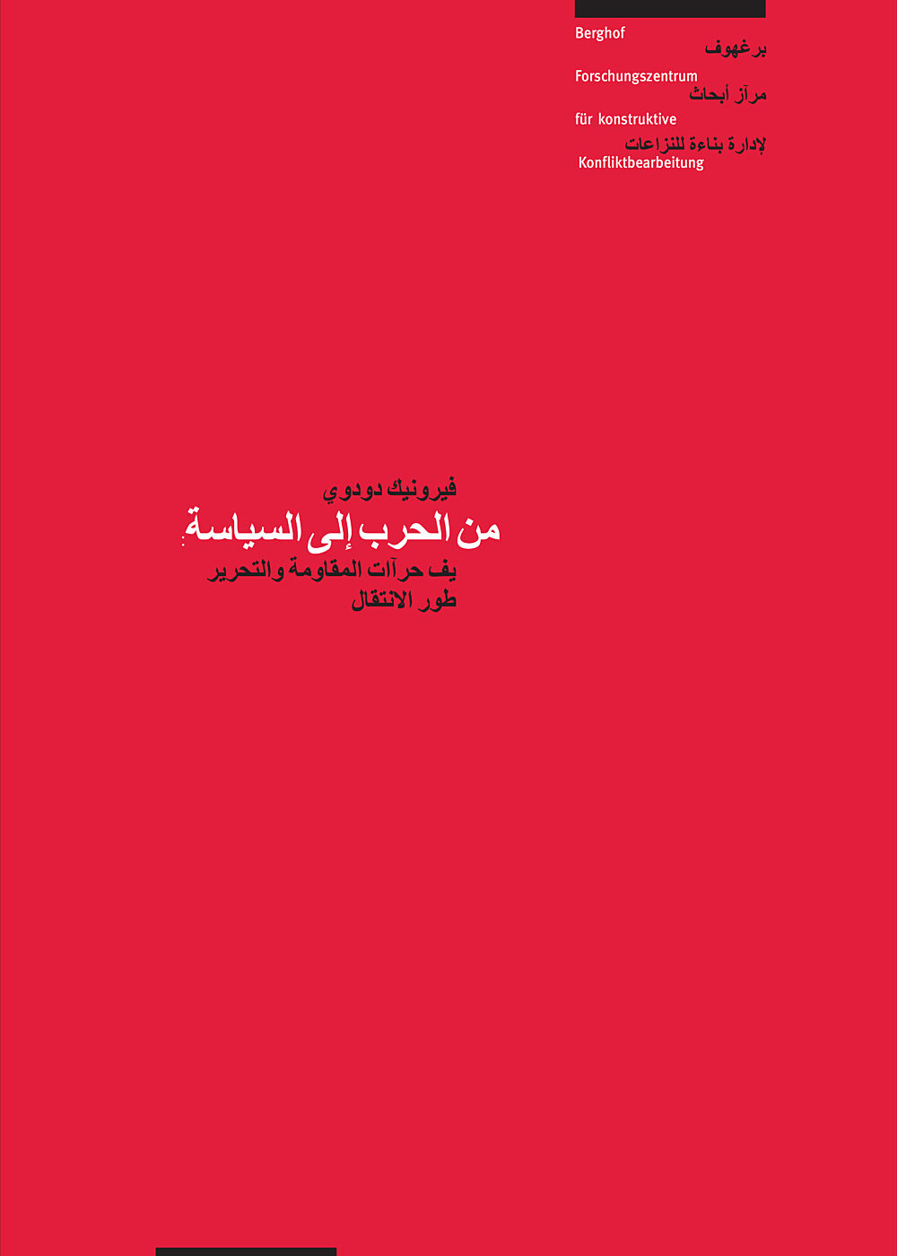 Publication cover image
