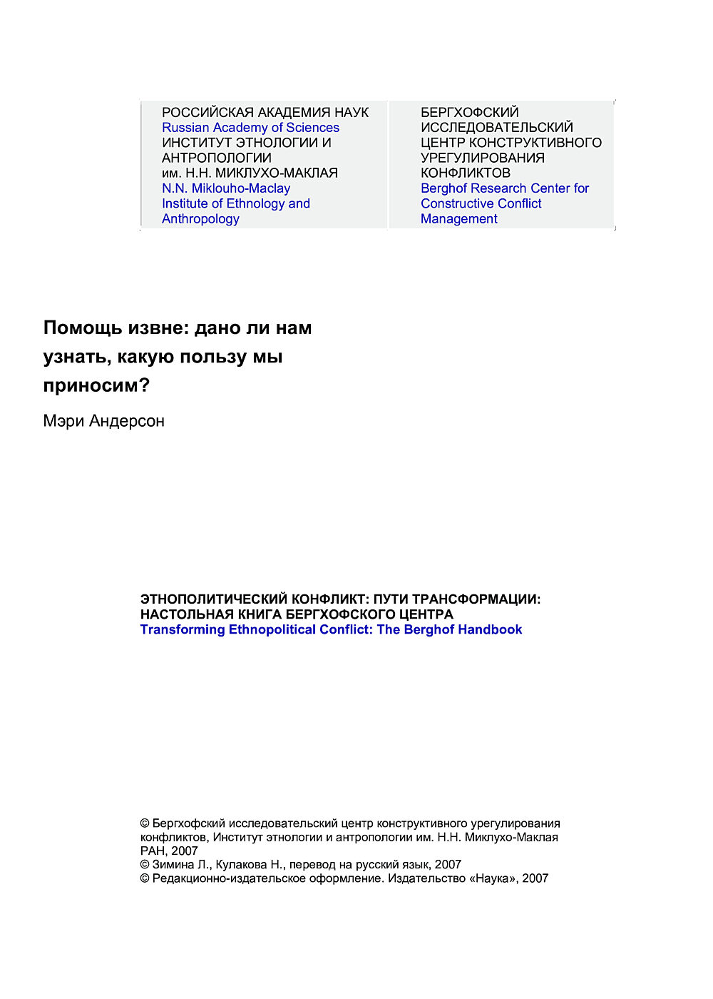 Publication cover image