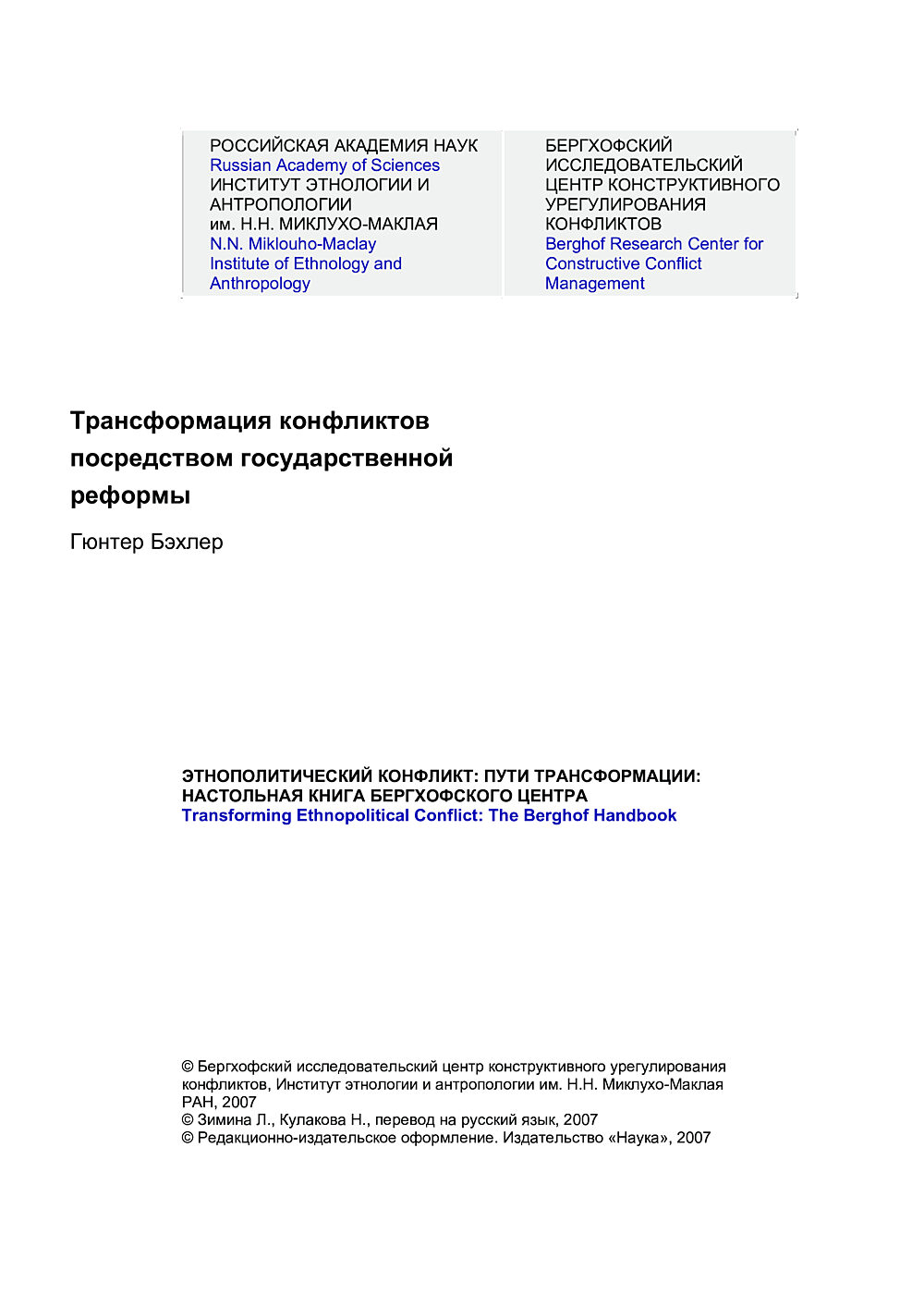 Publication cover image