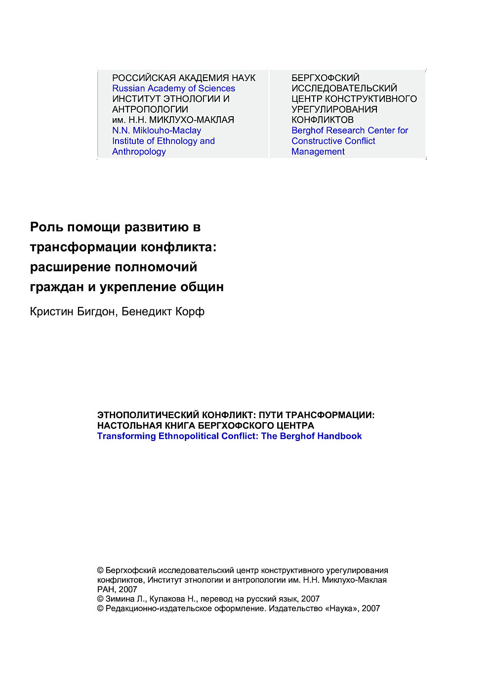 Publication cover image