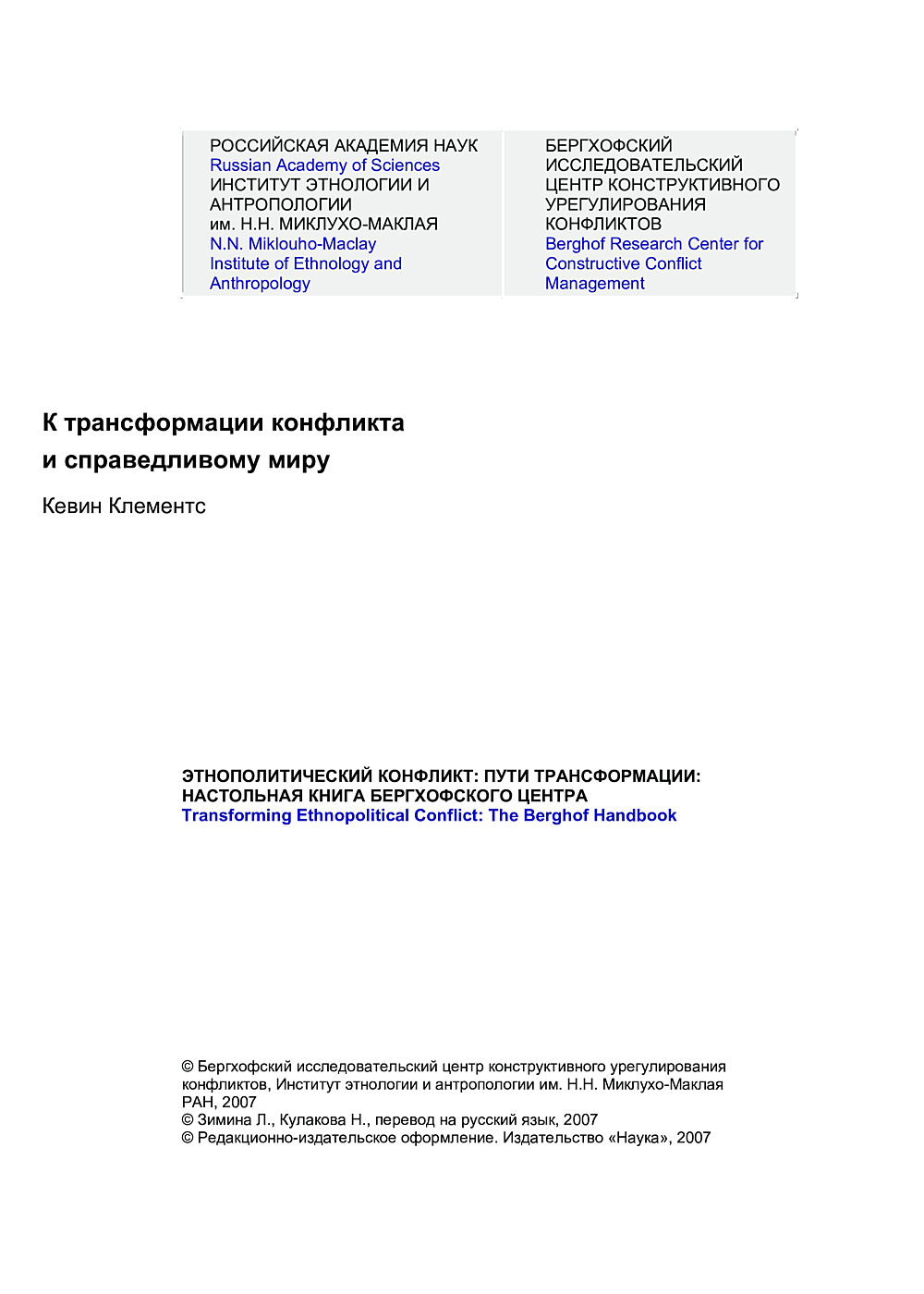 Publication cover image