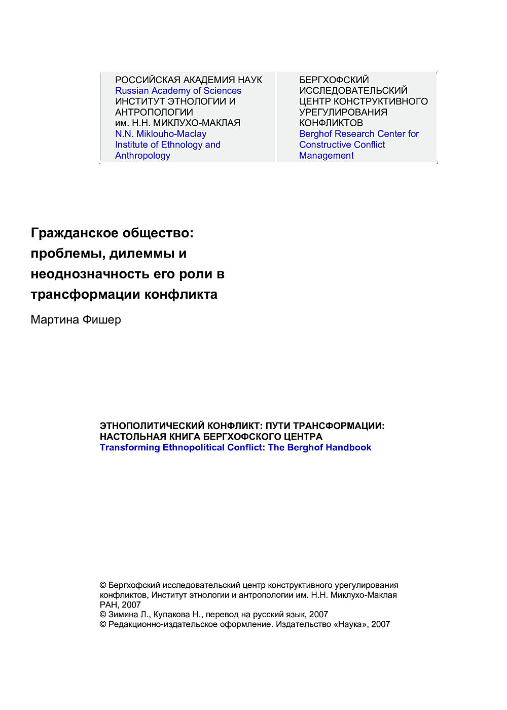 Publication cover image