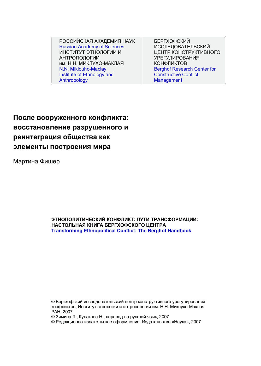 Publication cover image