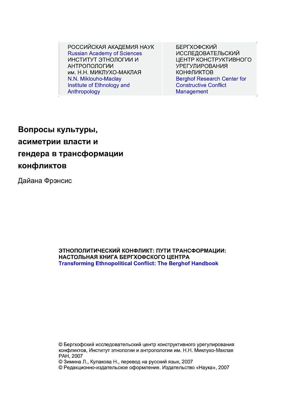 Publication cover image