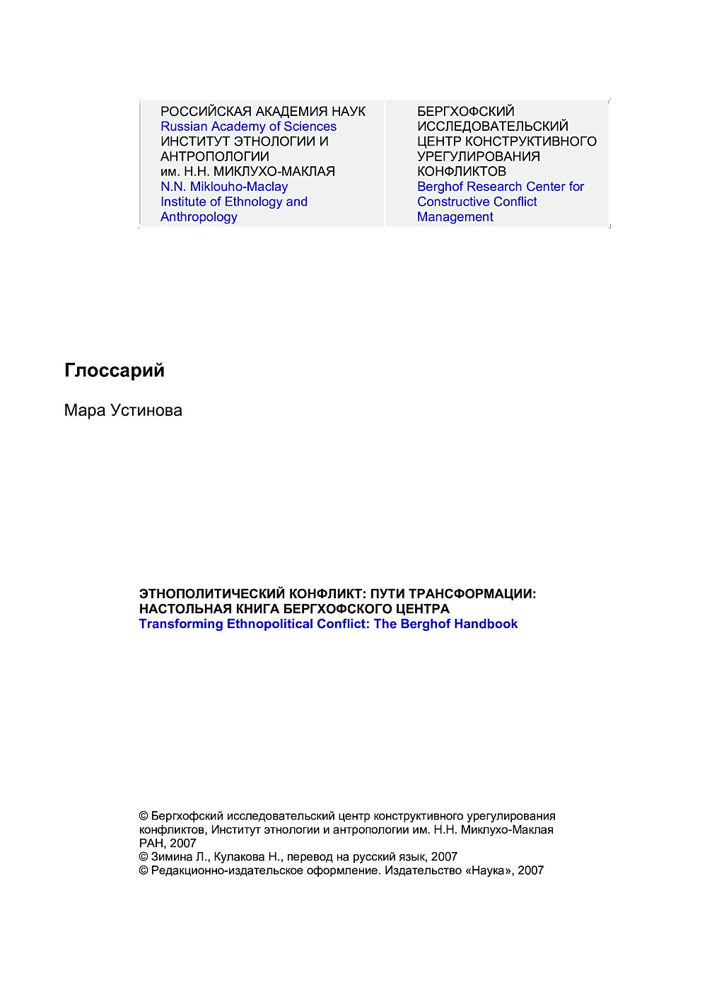 Publication cover image
