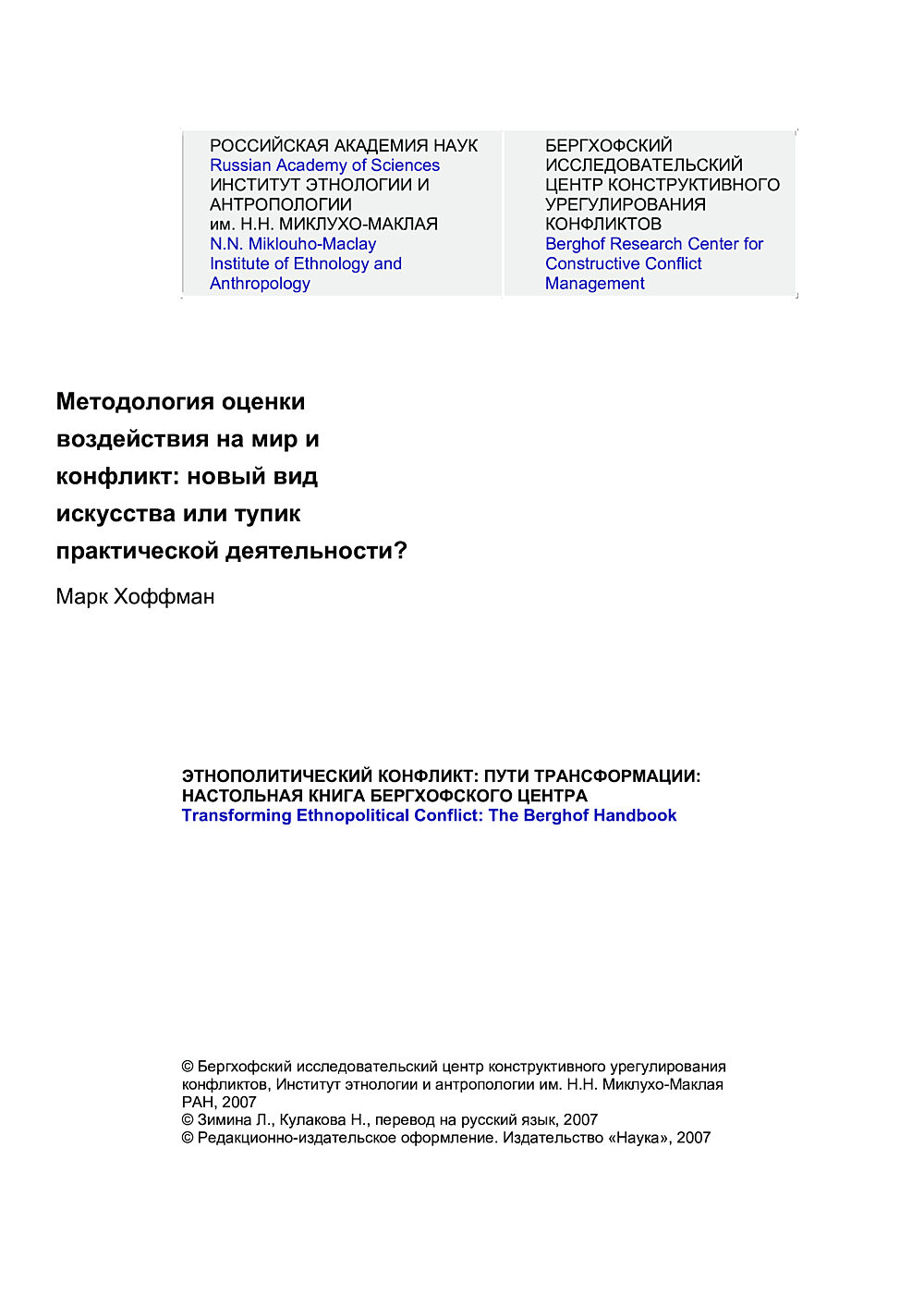 Publication cover image