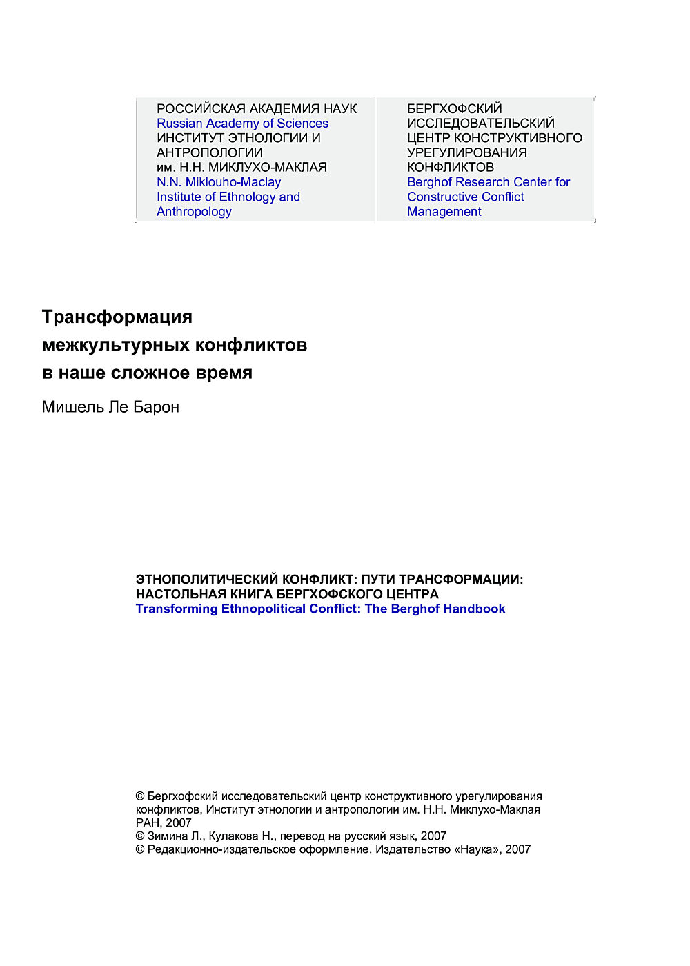 Publication cover image