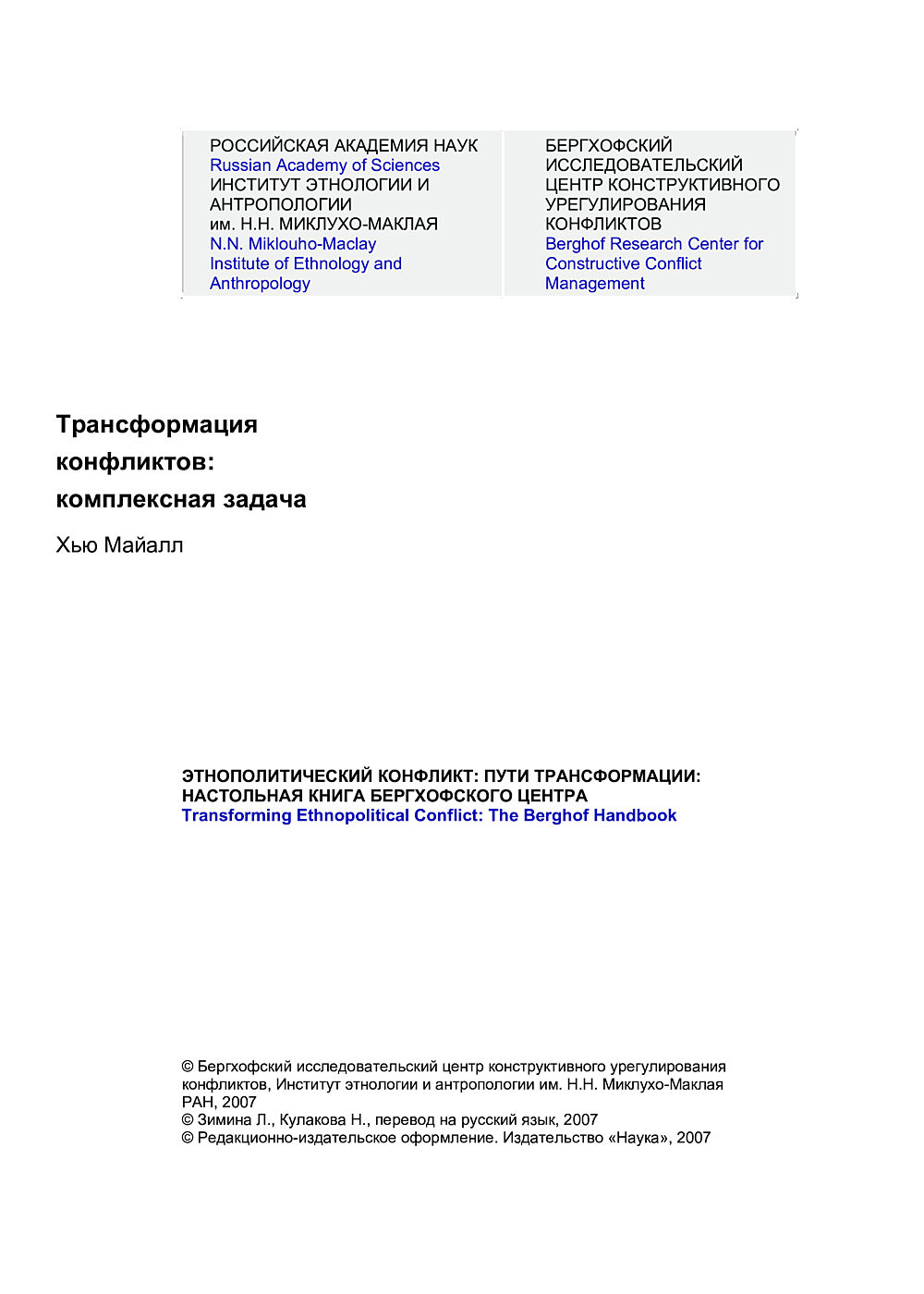 Publication cover image