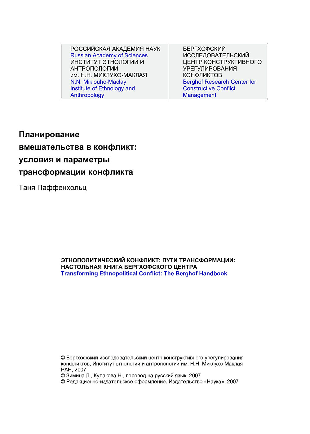 Publication cover image