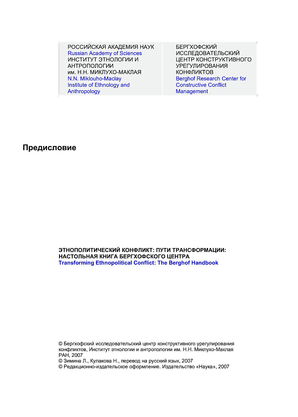 Publication cover image