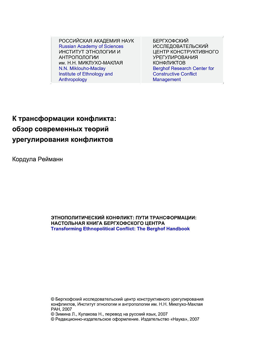 Publication cover image