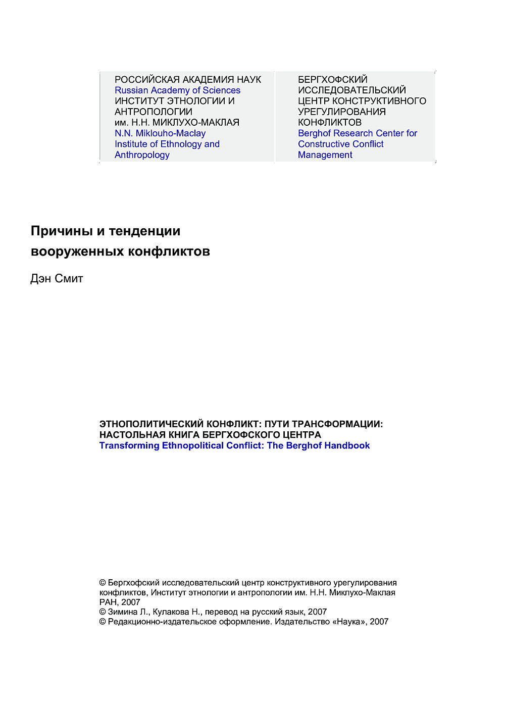 Publication cover image