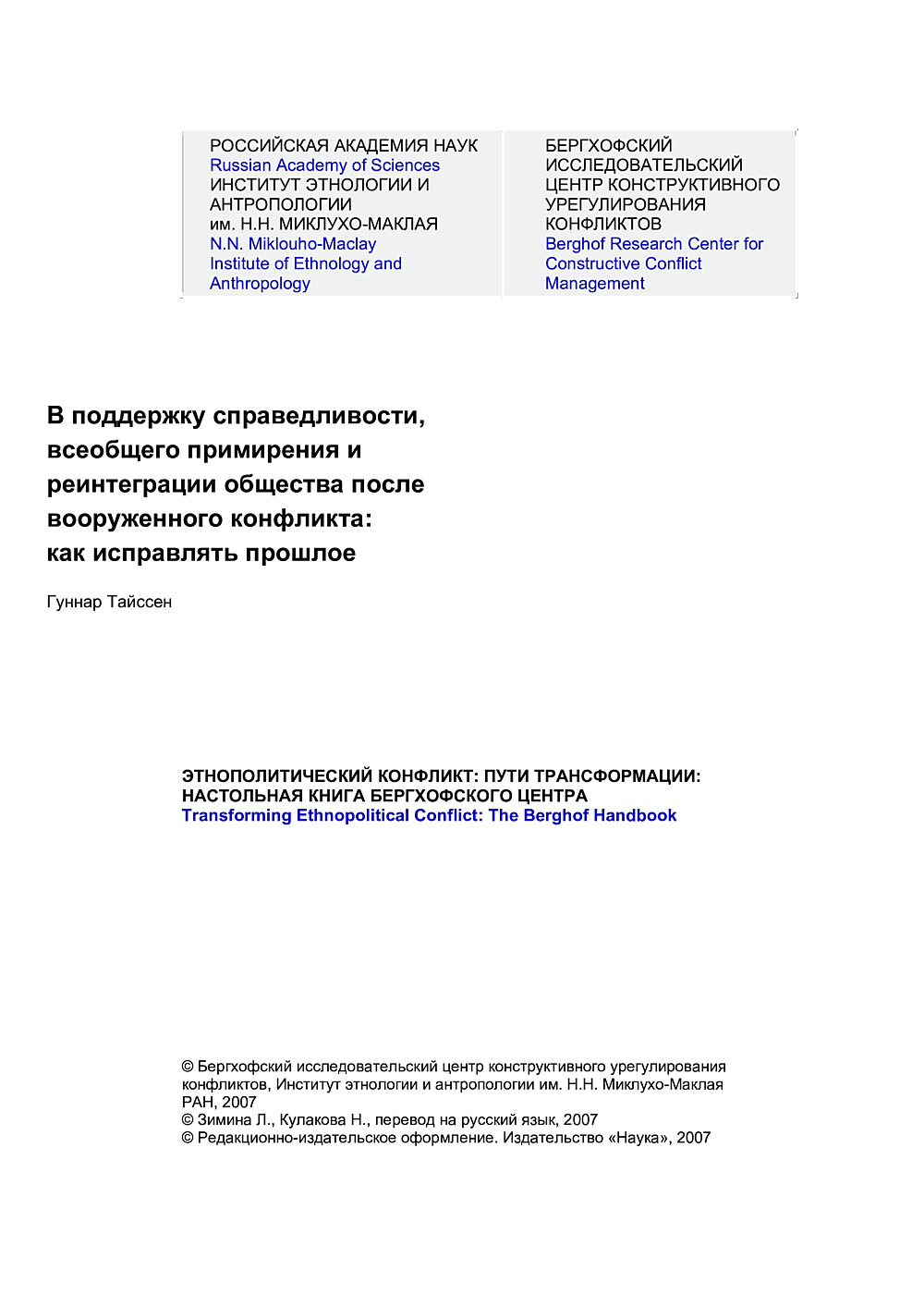 Publication cover image