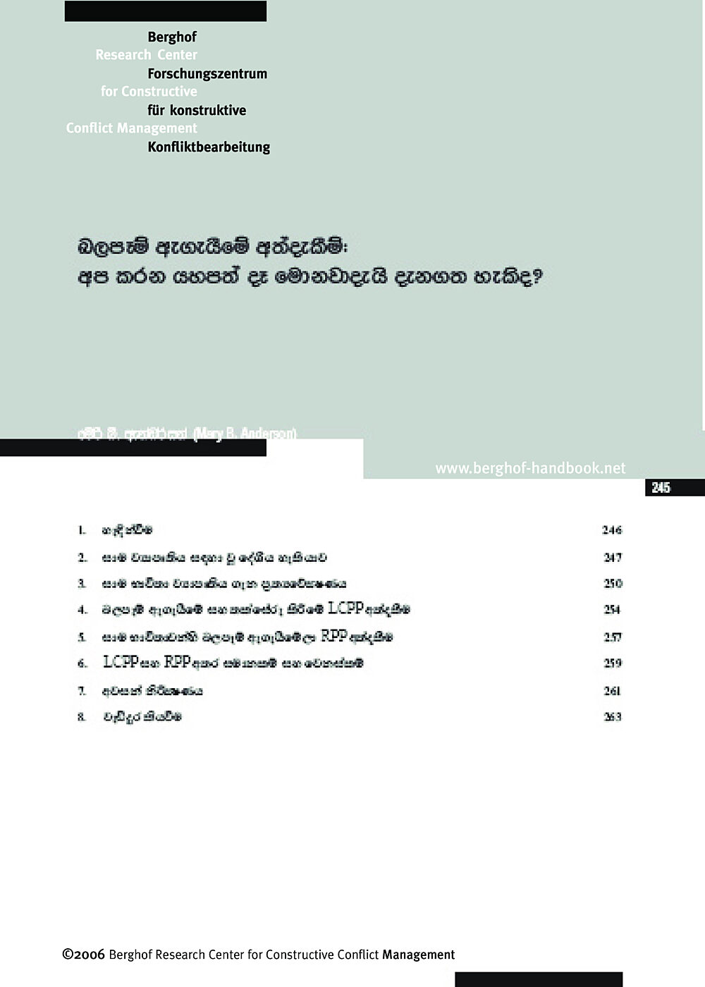 Publication cover image