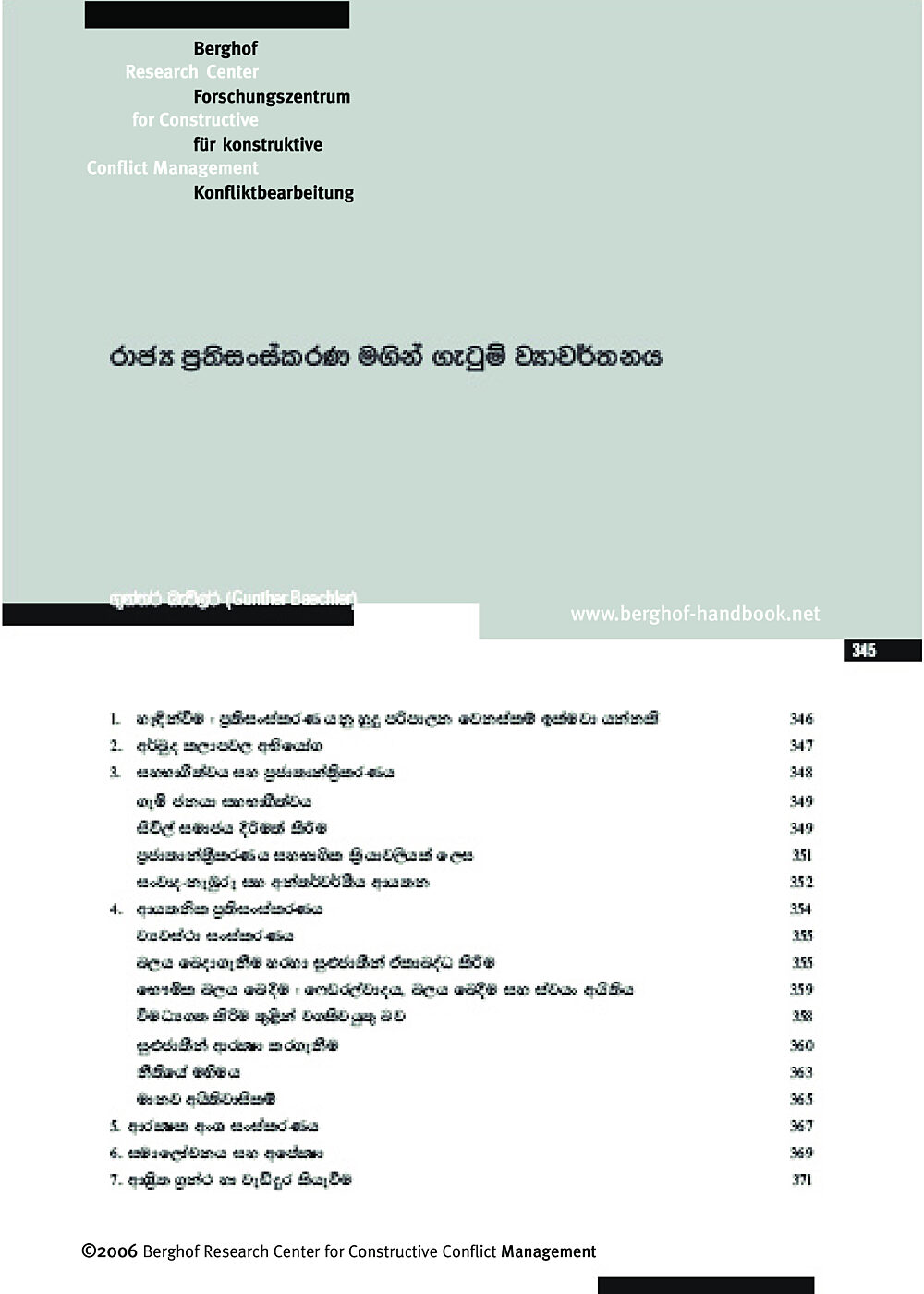 Publication cover image