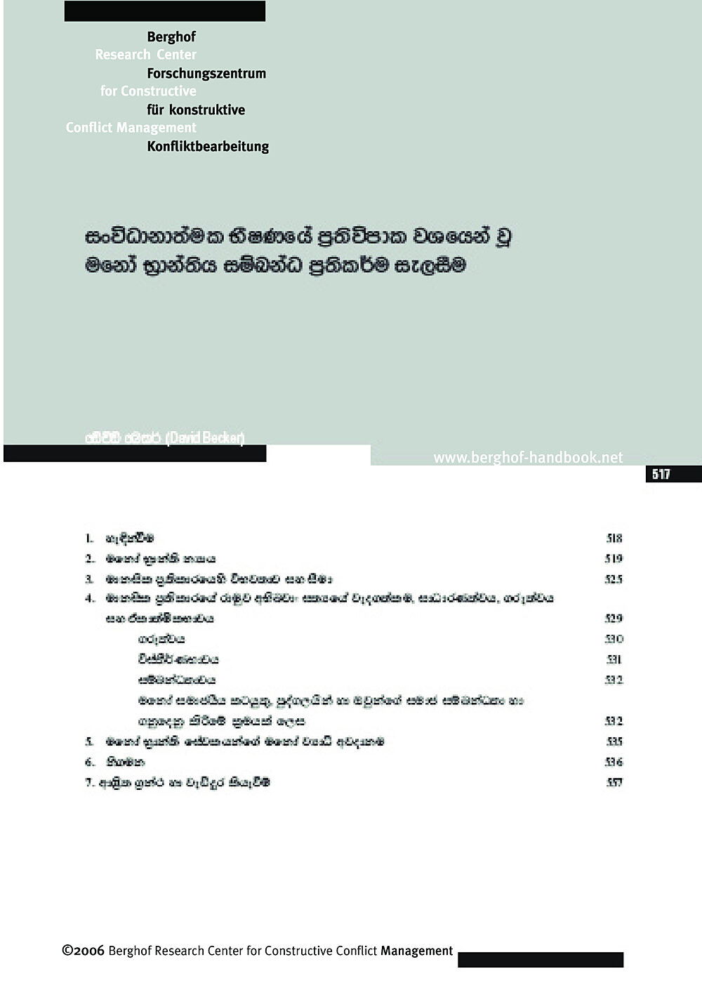 Publication cover image