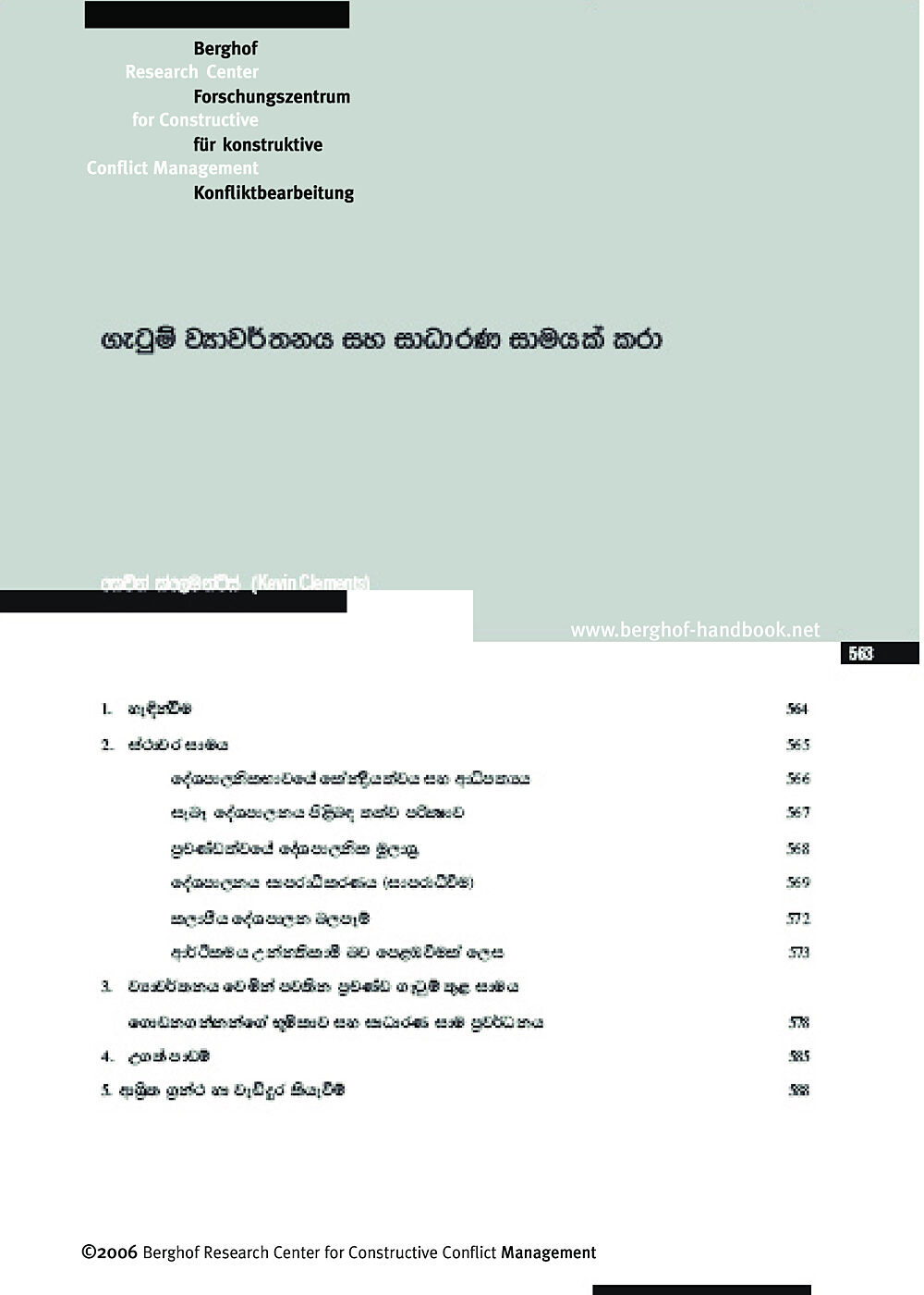 Publication cover image