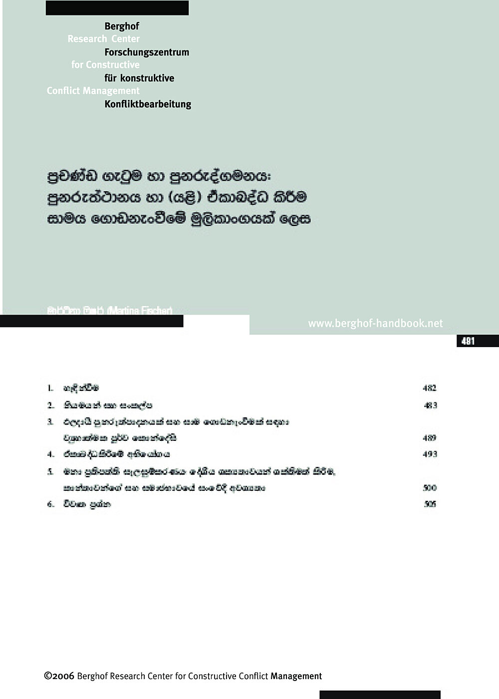 Publication cover image