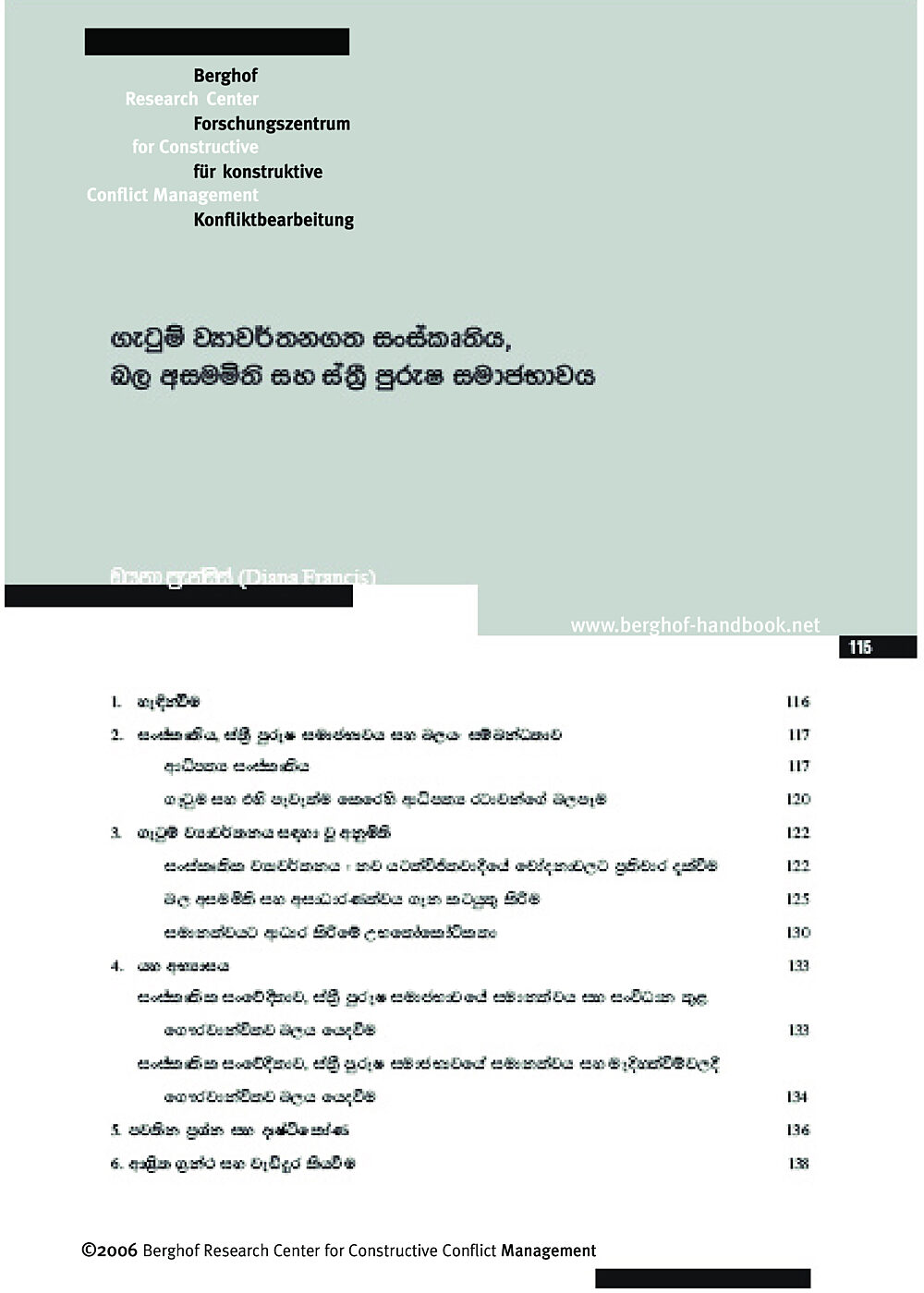 Publication cover image