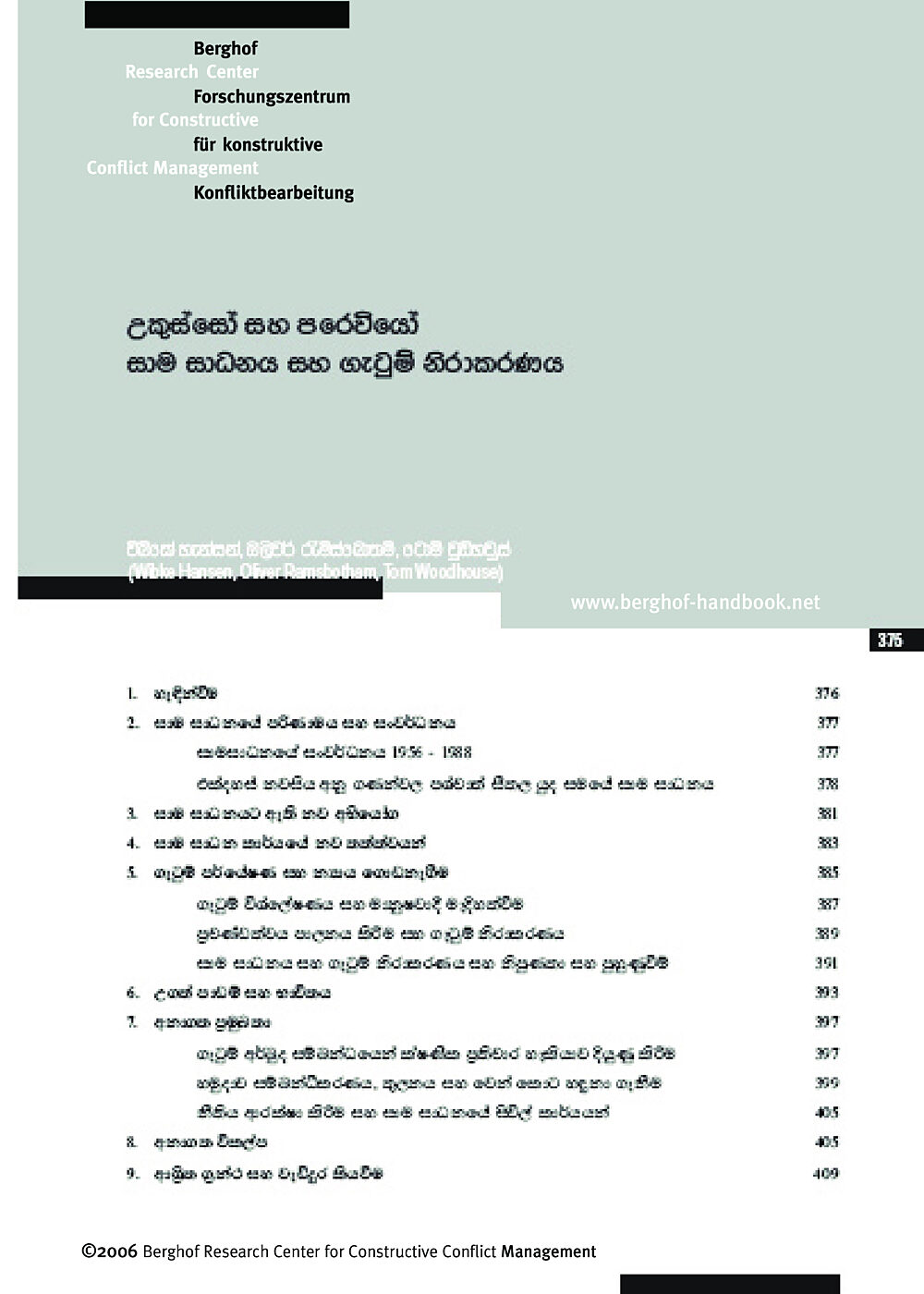 Publication cover image