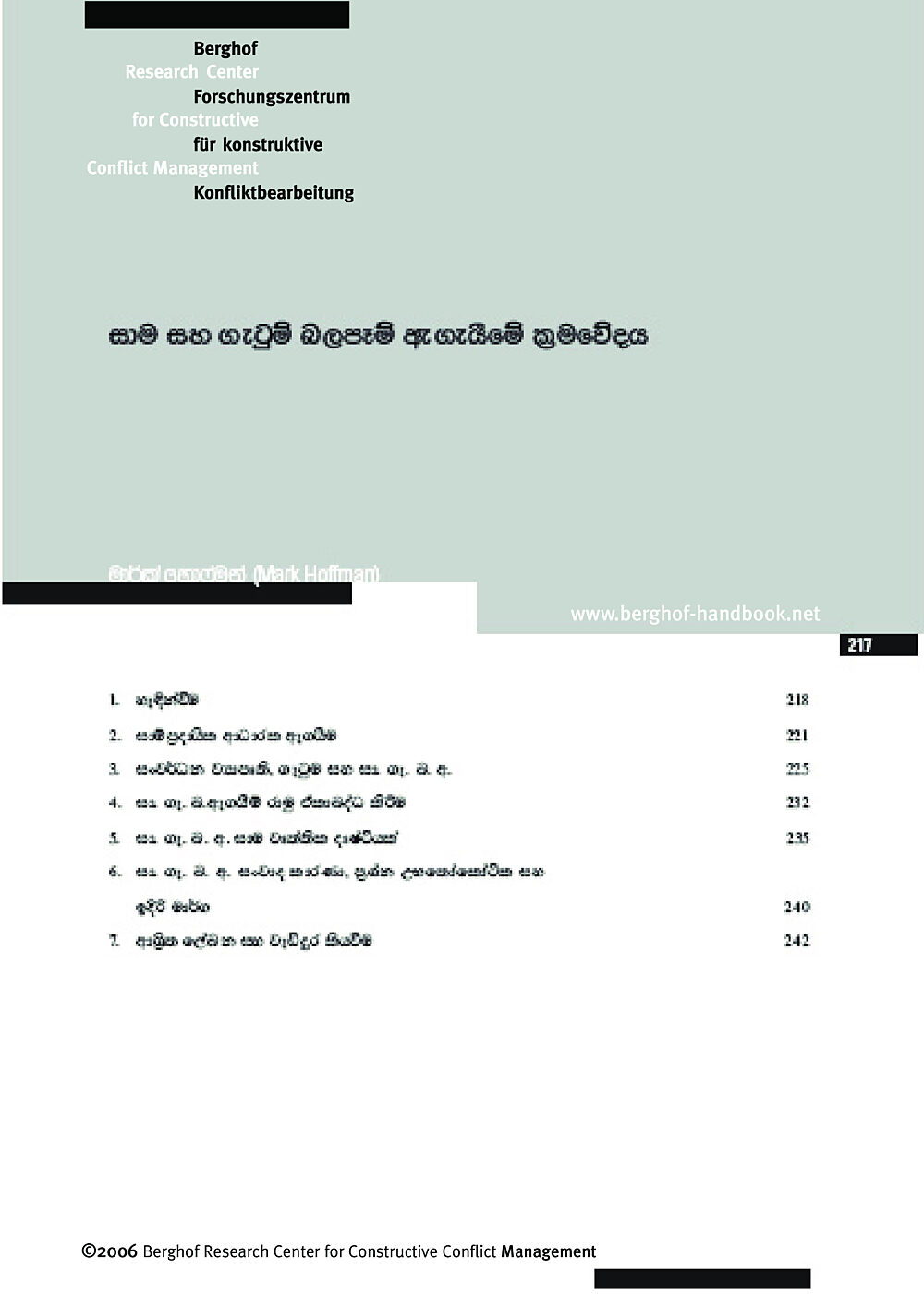 Publication cover image