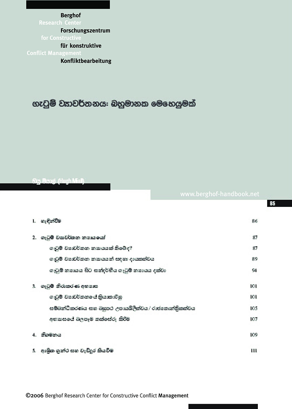 Publication cover image