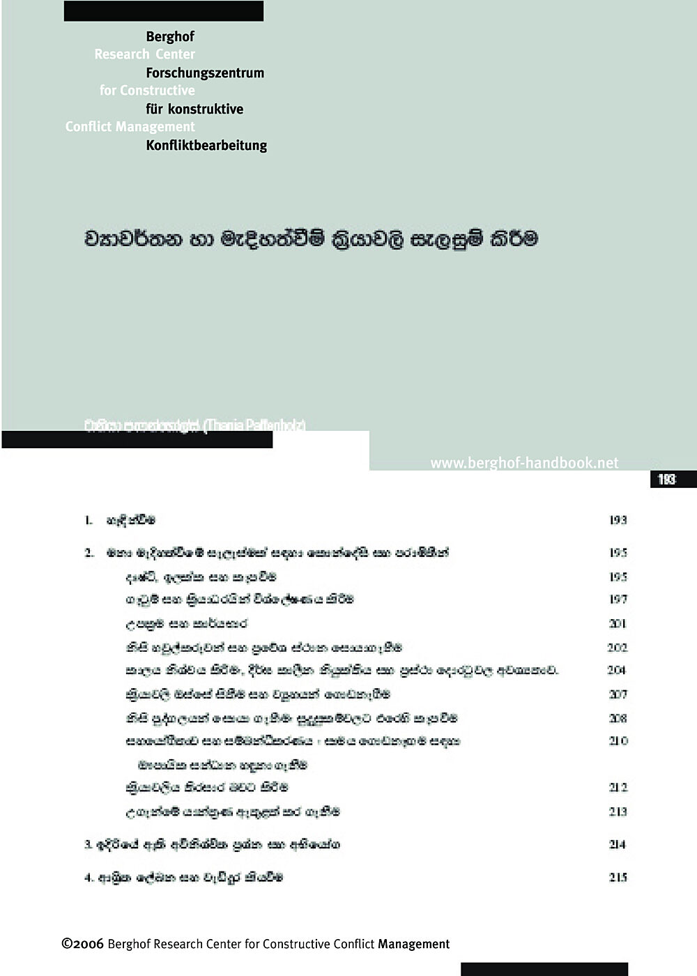 Publication cover image