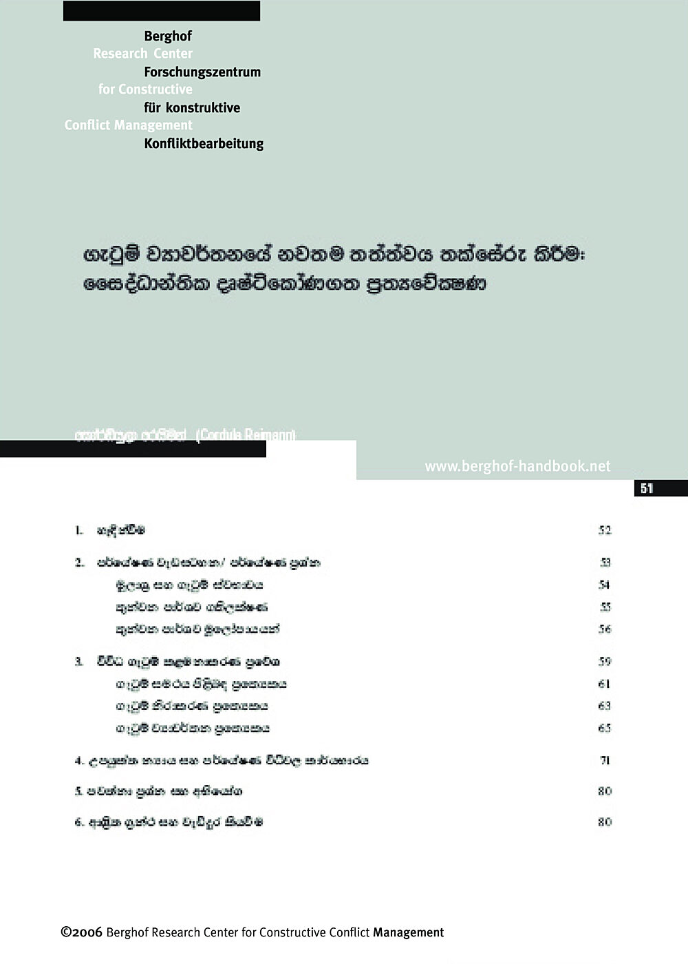 Publication cover image