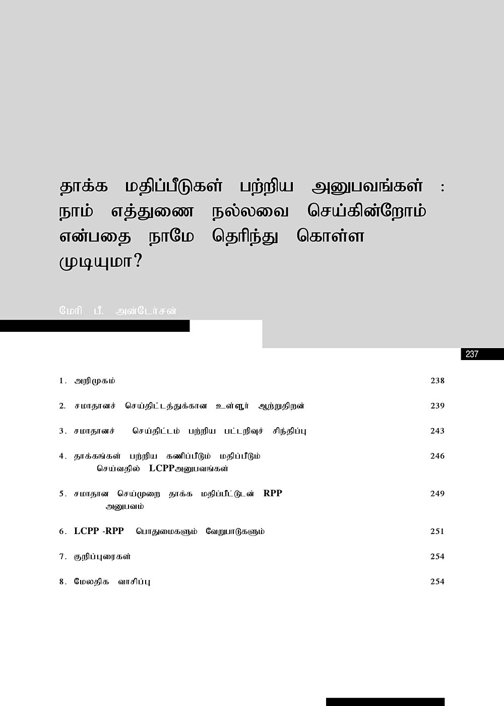 Publication cover image