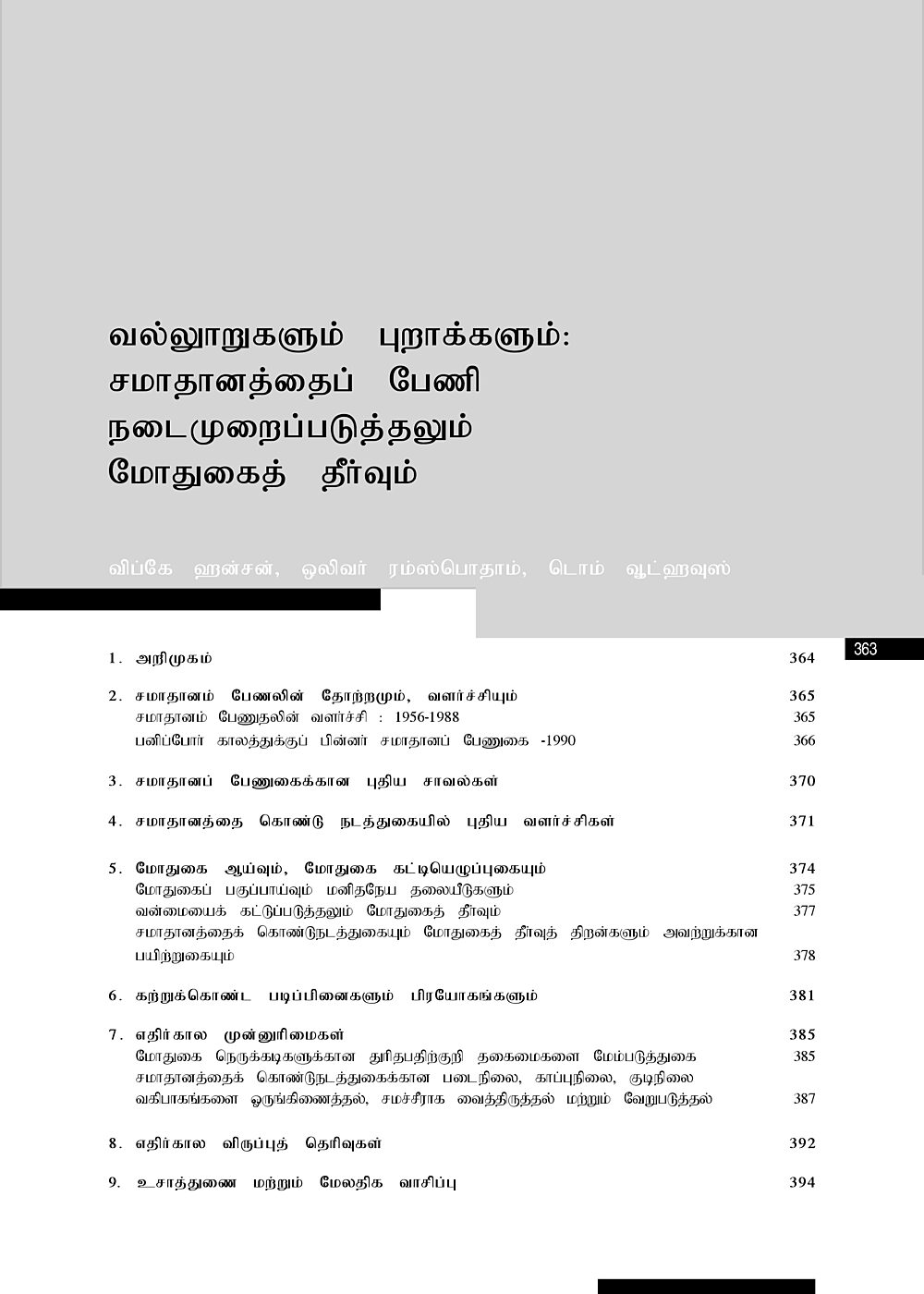 Publication cover image