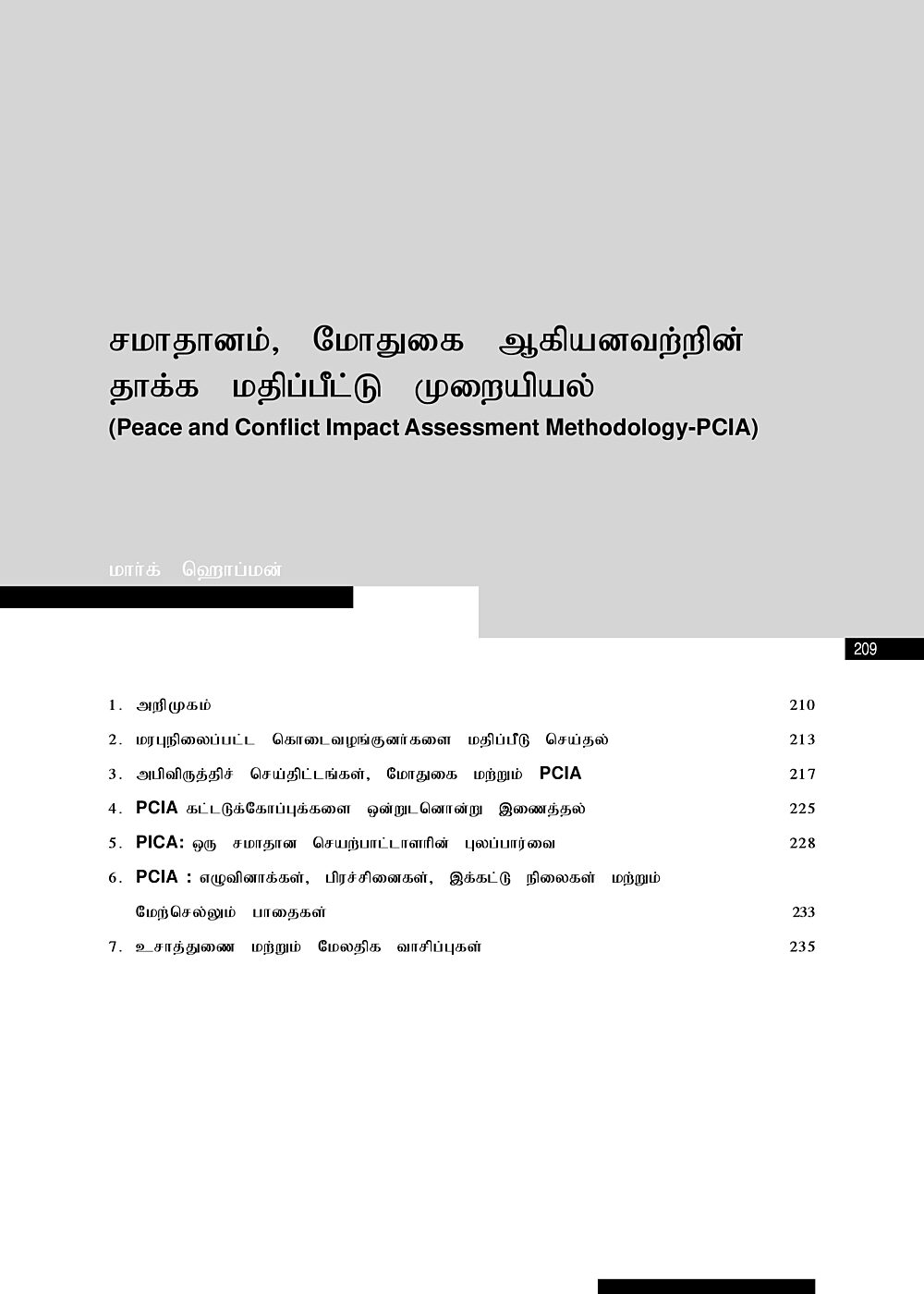 Publication cover image