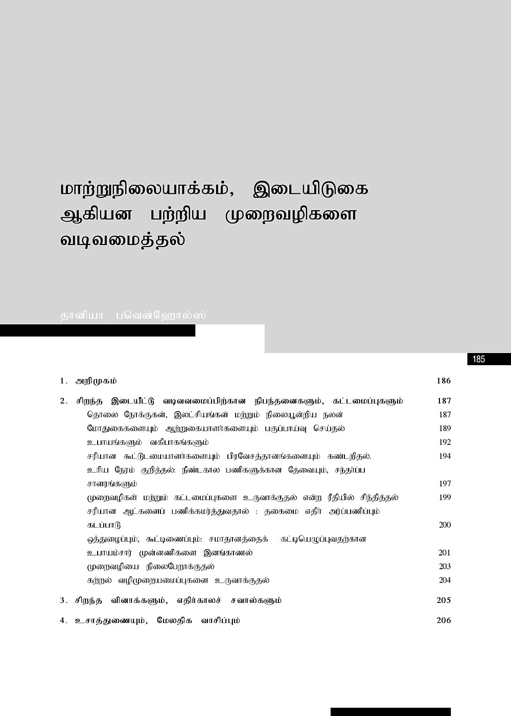 Publication cover image